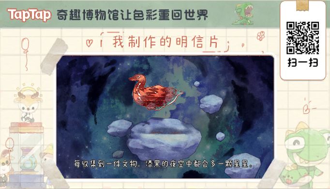 强烈推荐一款好游戏截图