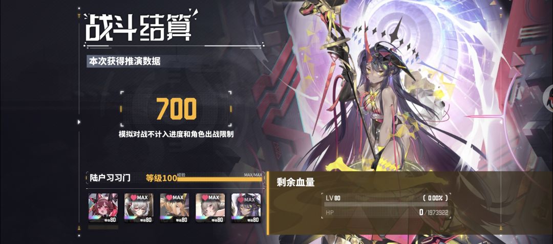 沙盒第三轮 3
