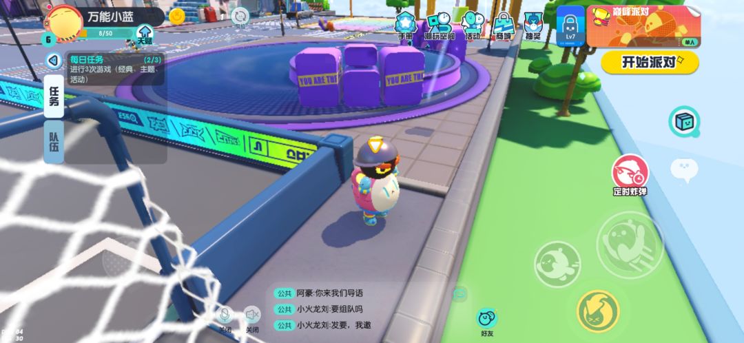 动态图片 2