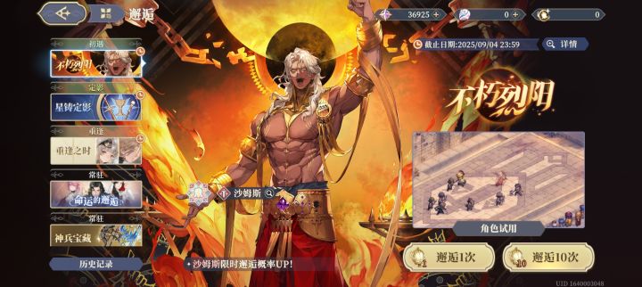 歪的小鹿还值得练吗截图