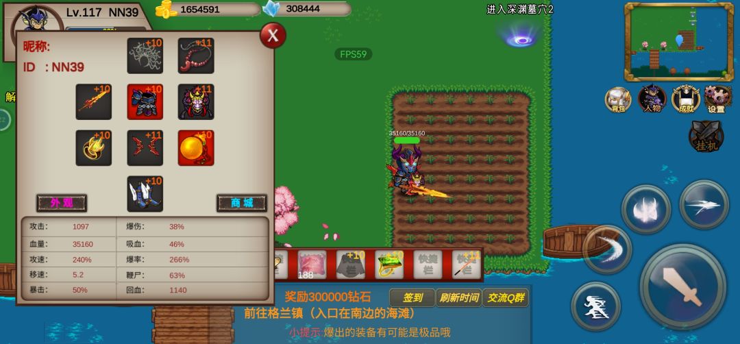 有大佬收徒吗? 1