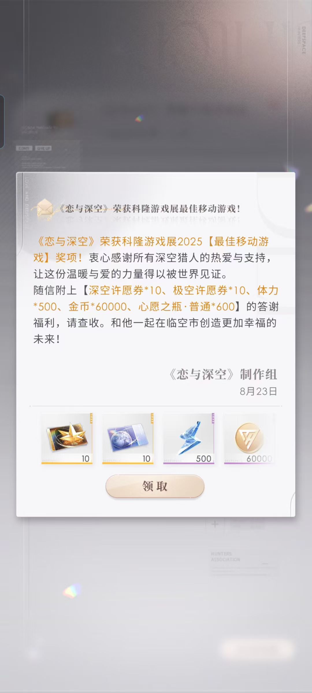 其实姚大哥哥很大方了 2