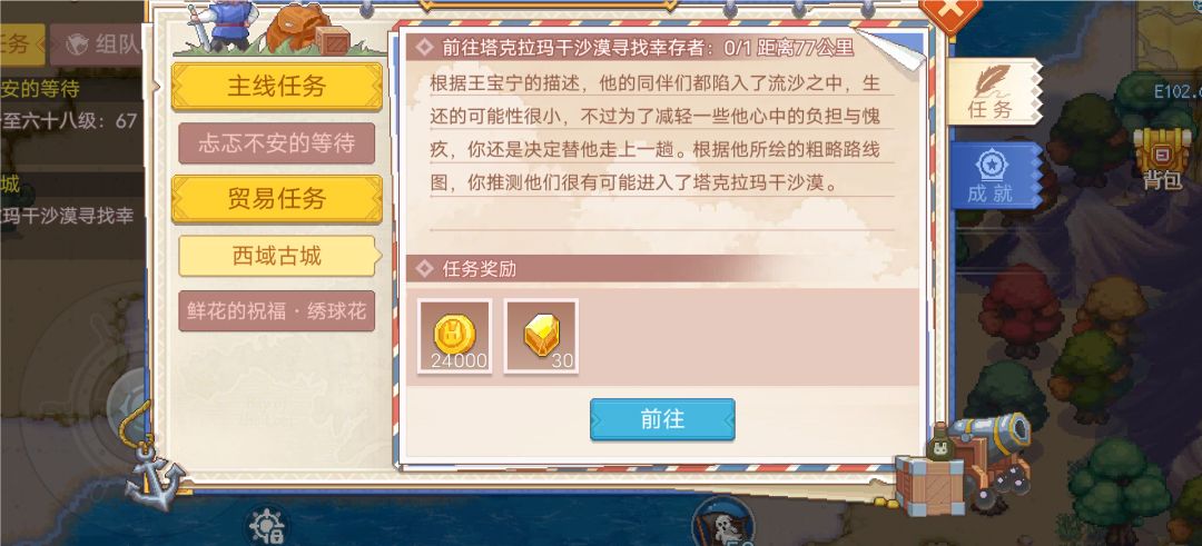 动态图片 1