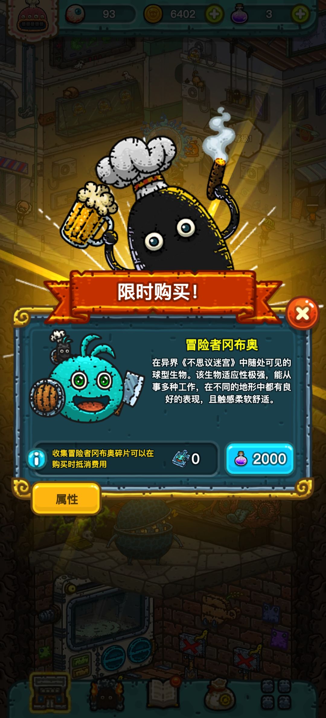 新手求助大佬 2