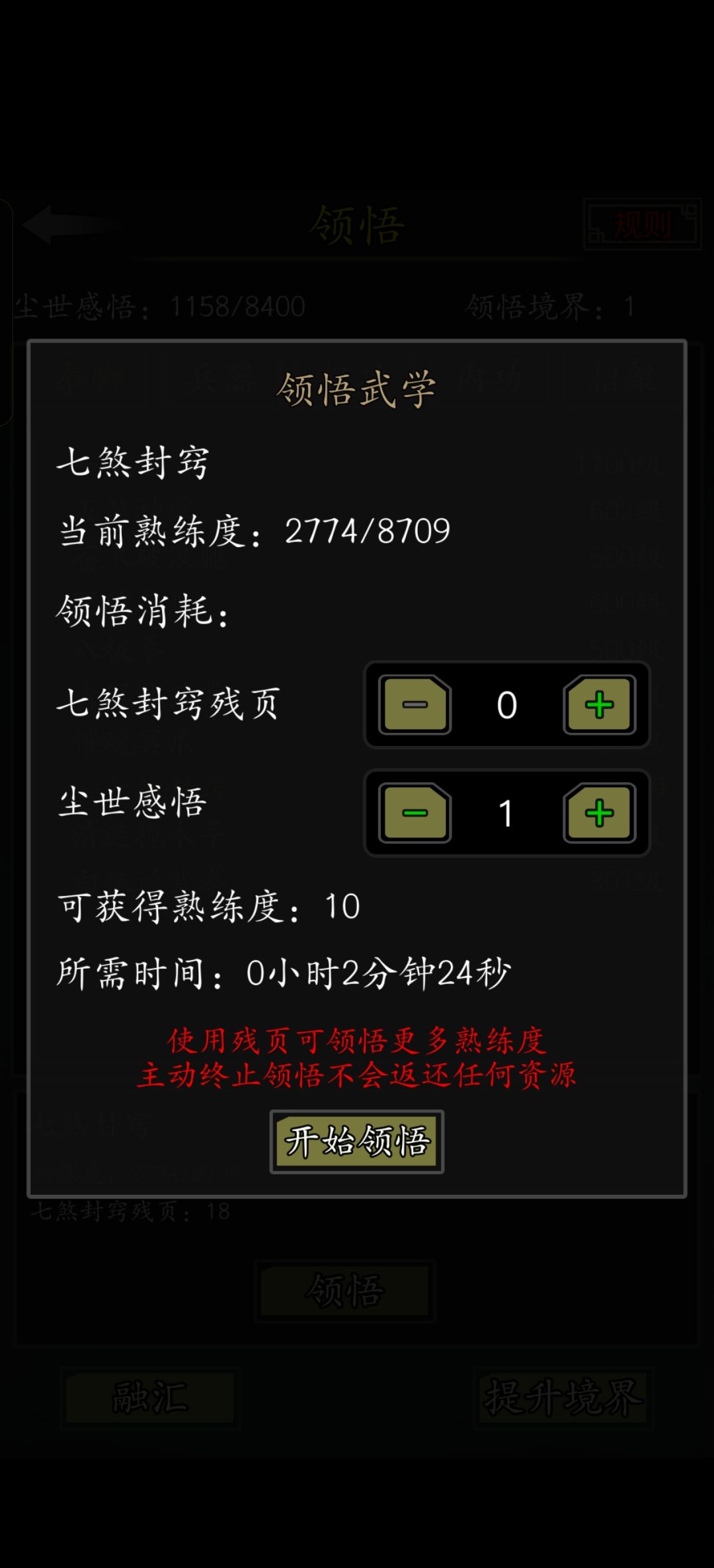 我宣布猴子恢复人籍 2
