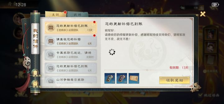 更新完怎么这么卡截图