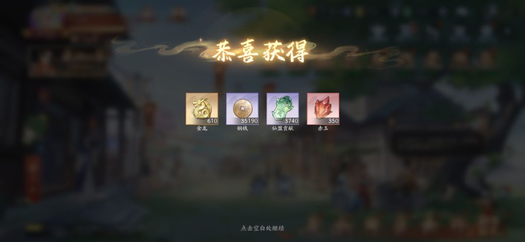 4月20日收益(入坑665天) 2