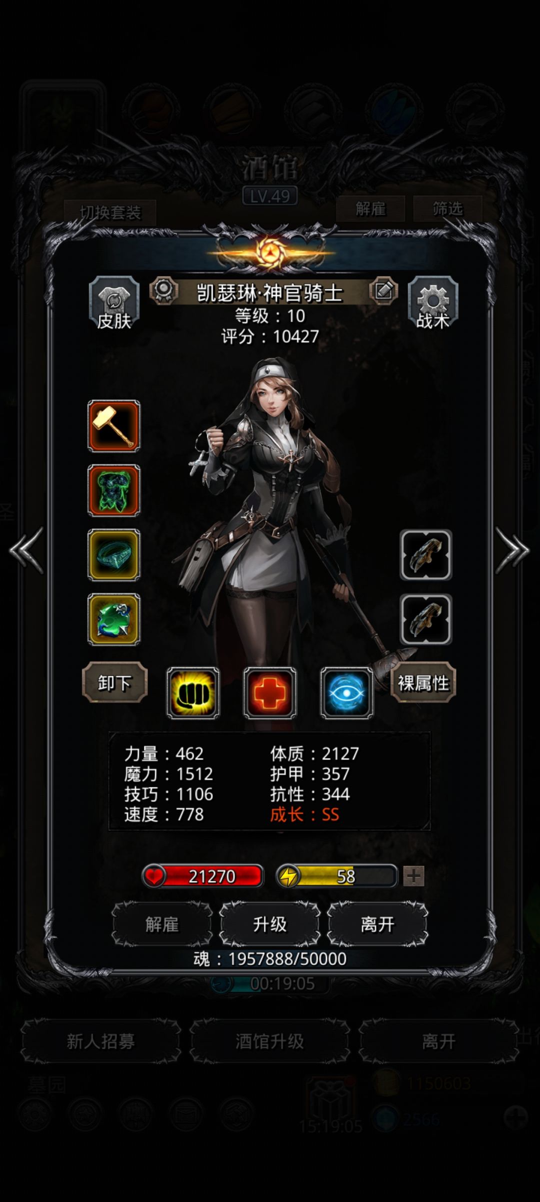 残门一进去就暴毙 4