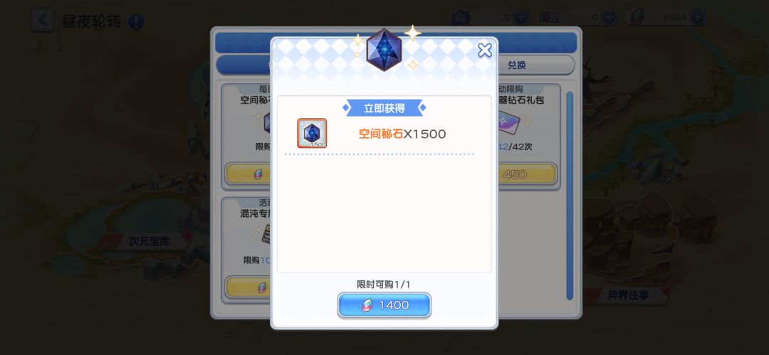 我看小分队是真想三开了 1