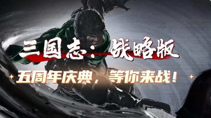 三战五周年大更新,充分展现了什么叫做宝刀不老呀!截图