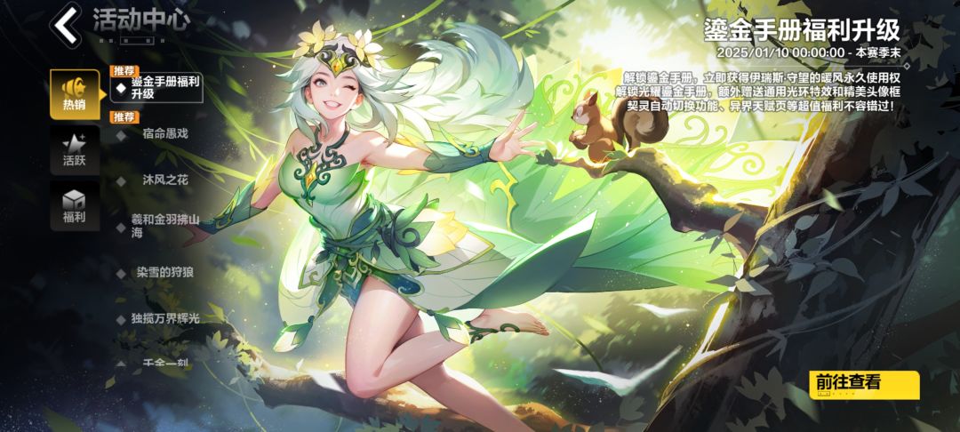 这心动是把美术组开完了吗? 2