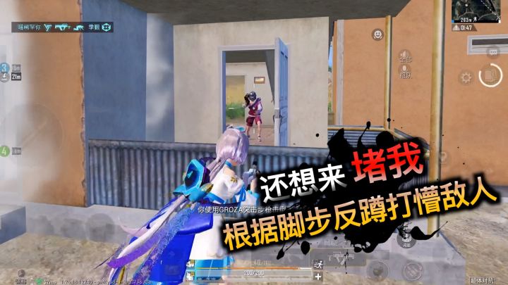 拿一把喷子硬刚满编队,这马纯纯演员截图