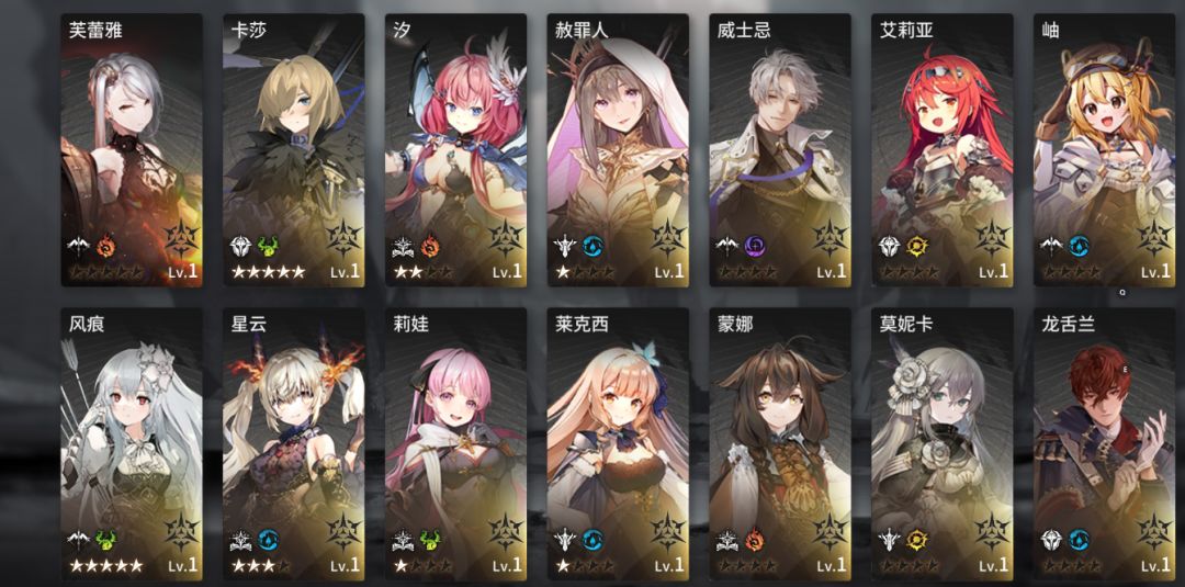主线打不过了,咋配队啊家人们 1