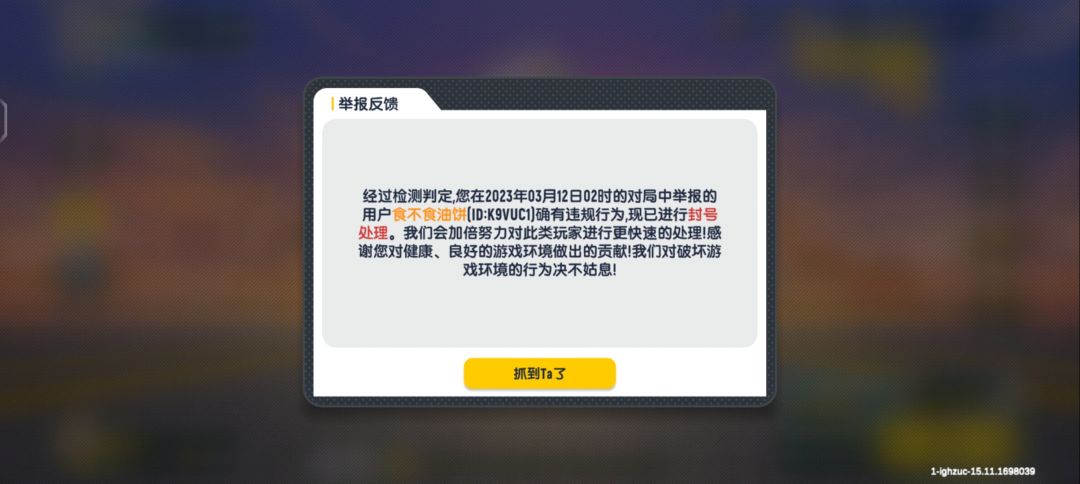 动态图片 4