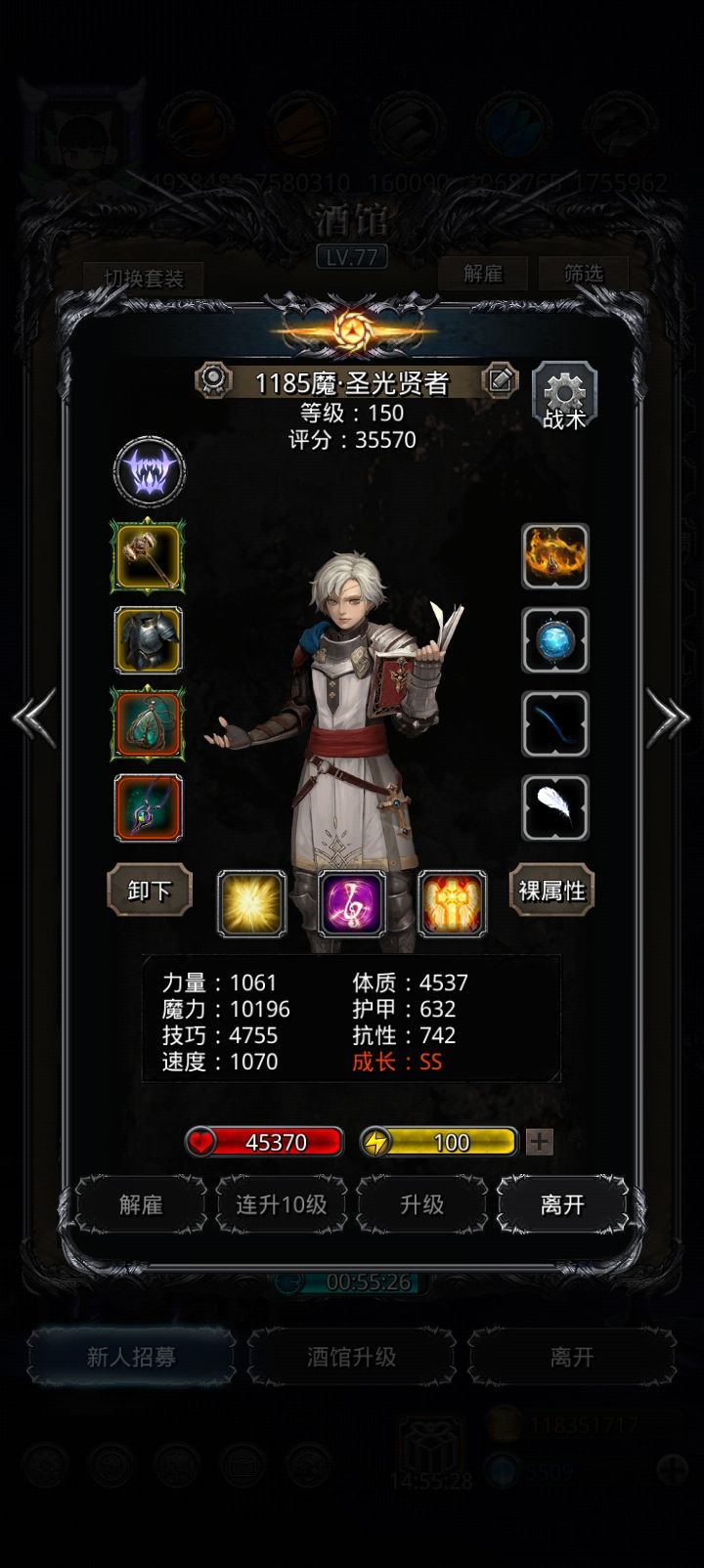 图52腐生树心 3