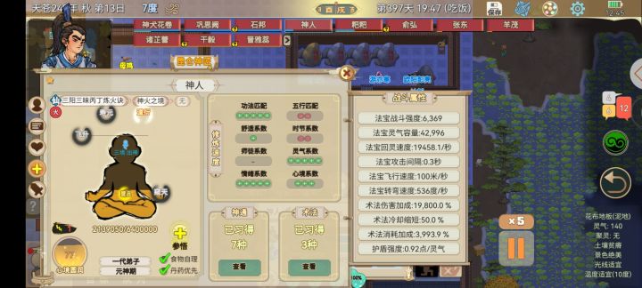 这个回复速度够了吗截图
