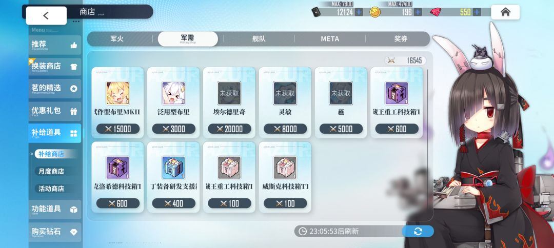 被资本做局了 1