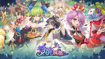 新人物、新形象，大版本变身哦！