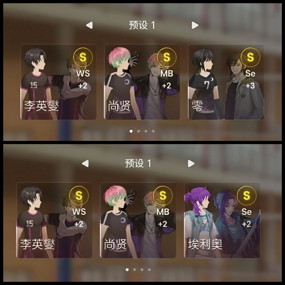新手组合建议 3