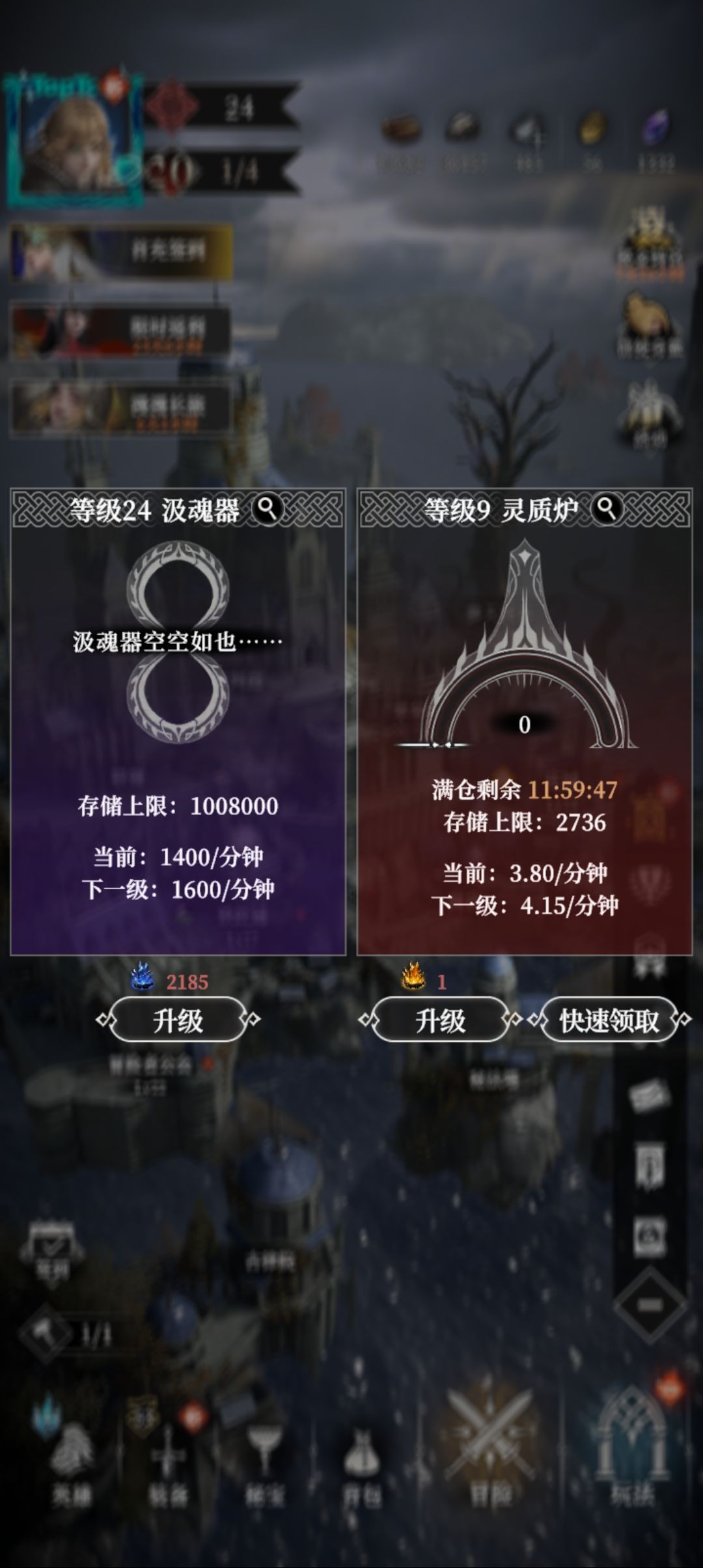 这个塔,怎么今天一点经验也不给了? 2