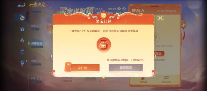这活动有人一起吗截图