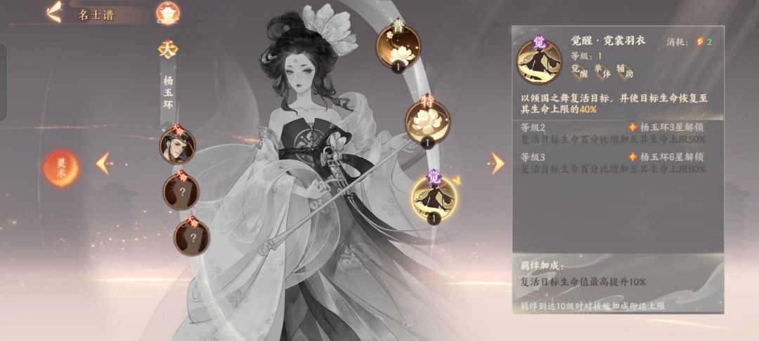 平民玩家的福音 2