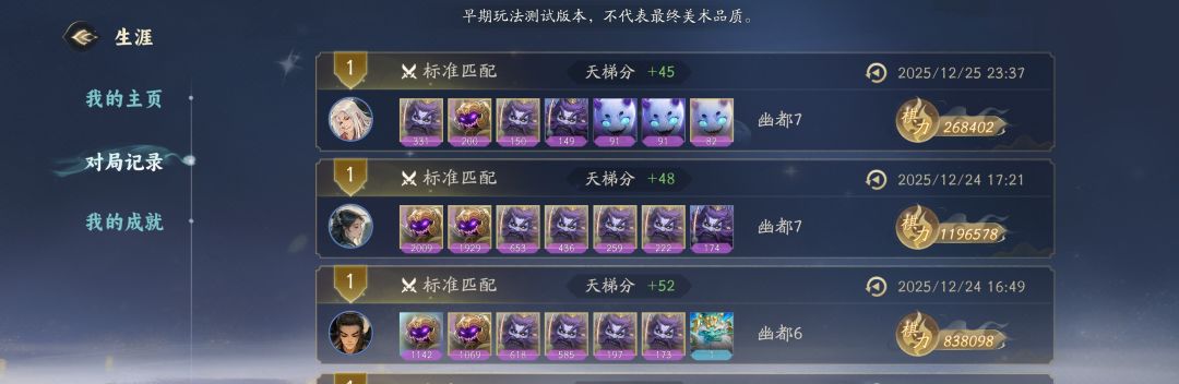 玩幽都紫色大胃袋能不笑吗? 2