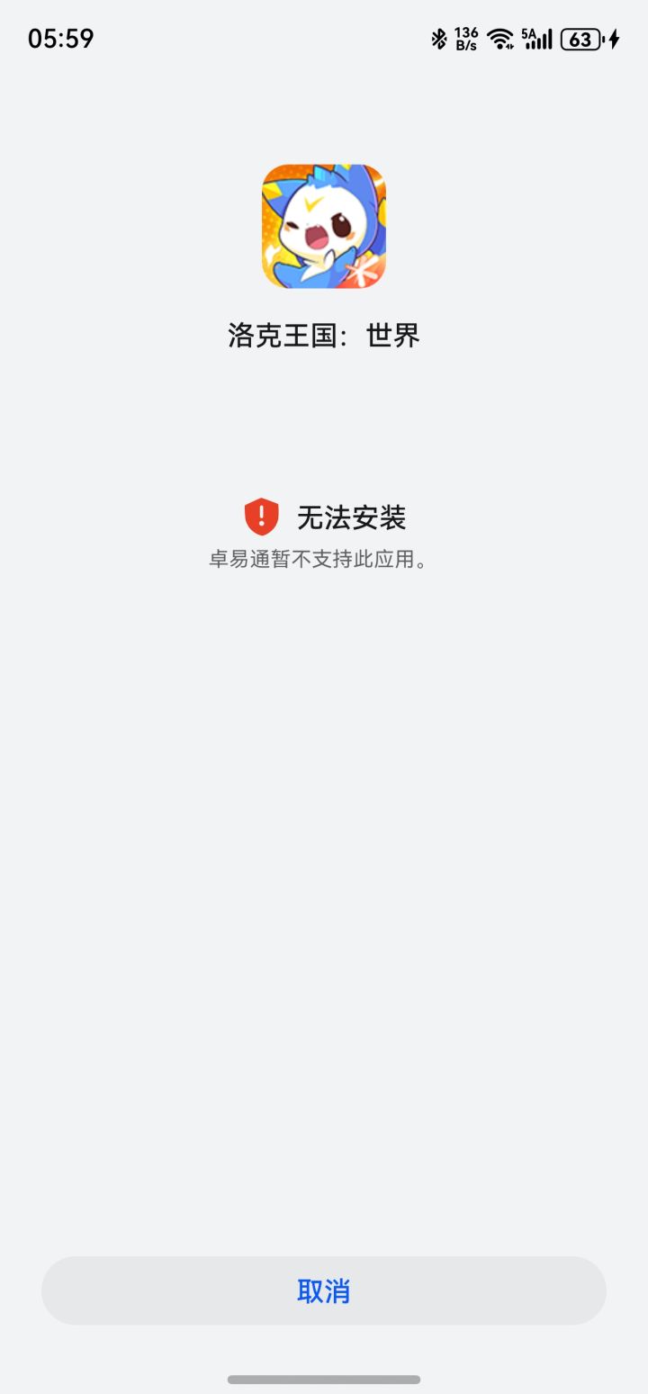 鸿蒙下不了嘛截图