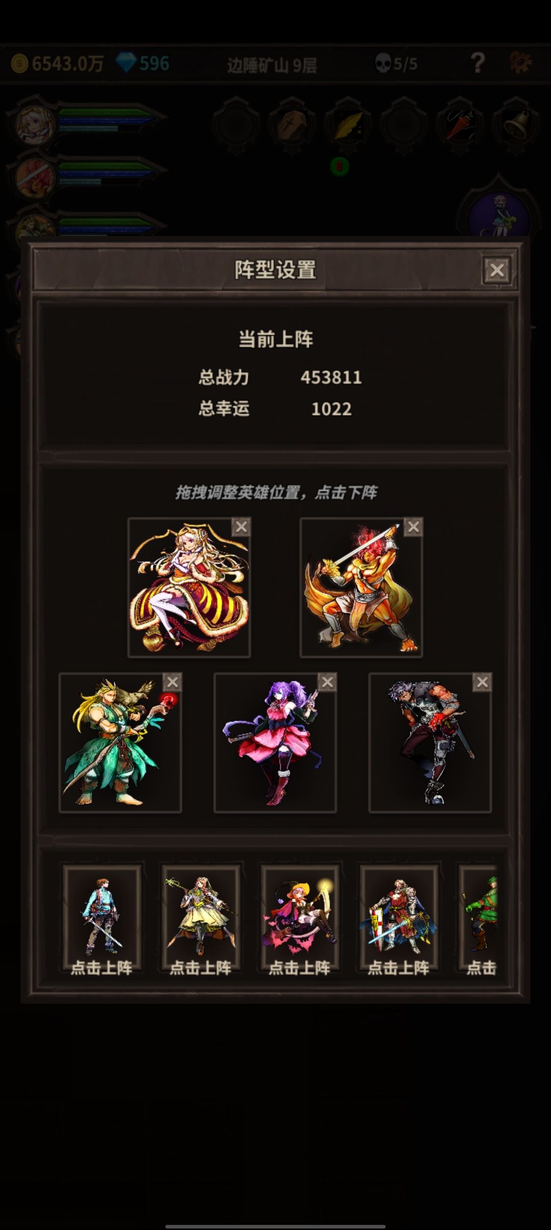 高等级红装压根刷不出来 2