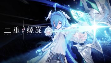 🔥《二重螺旋》测试招募已开启！速来