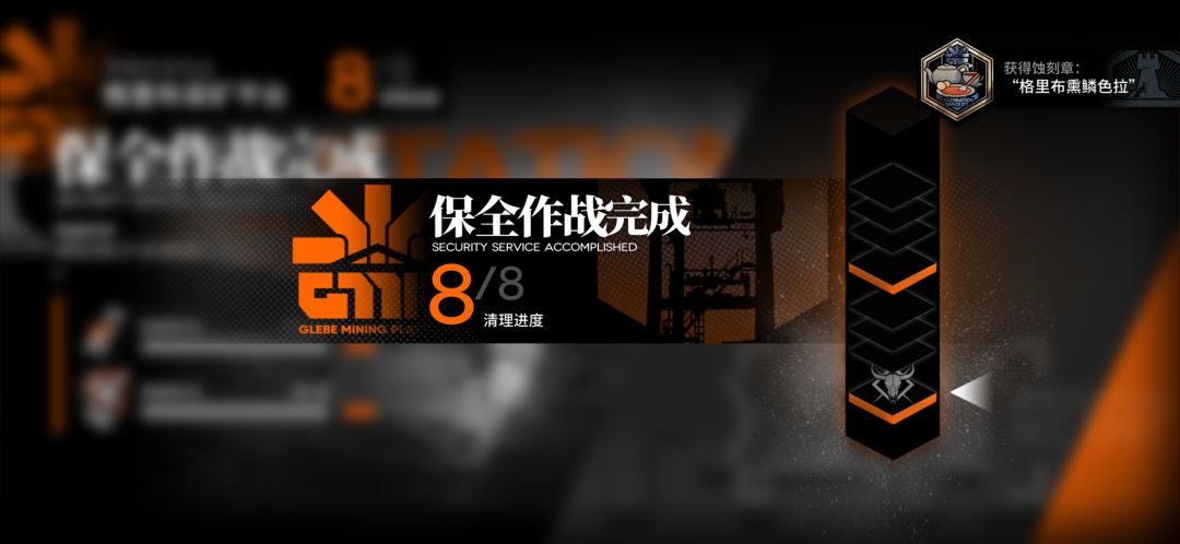 信我，新的保全派驻千万不要拿高台输出。只要一个主输出五先锋艾丽妮，其他全部拿大盾。选卡。盾＞先锋＞辅助＞奶妈＞特种。盾和先锋拿多少取决于你的开局干员里有几个，对局里只要想办法把艾丽妮选出来就必过，选装置选预备发射器，至少要两个，用来选出艾丽妮。辅助用四选一监视。用大量辅助过牌就为了出艾丽妮。打发就是优先把艾丽妮拉满，然后前后补上重装，一直堆重装，让重装拥有挡七能力，配合五层奶妈可以一直保证防线不被攻破。拖艾丽妮的技能，这种打法我在zc直播间学的，非常稳，也不怕卡牌，因为有两个预备发射和辅助，开局一轮就能把牌过到底。兄弟们推荐试试，zc真的厉害。截图