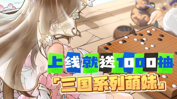 同类别乐趣第一!10保底出金奖,角色建模五官很耐看截图