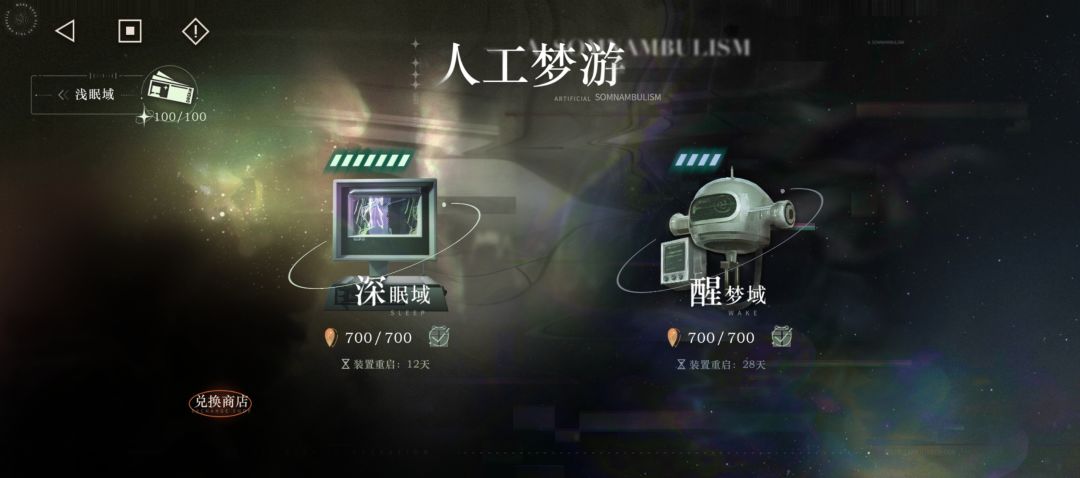 4.0入坑佳机，6天通关闪回拿2兔子 5