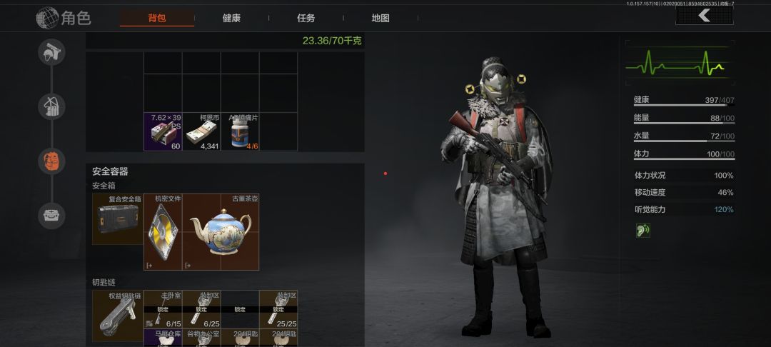 普农出机密了,秘密藏宝箱永远的神! 3