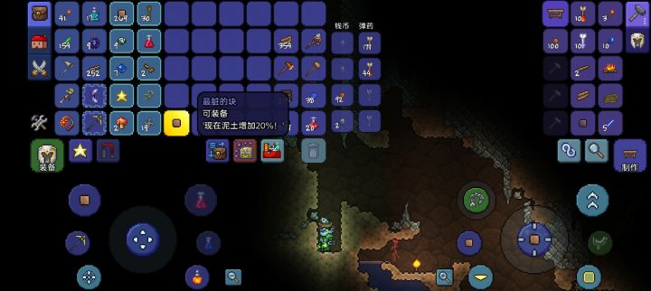 啊？这就让我碰到了截图