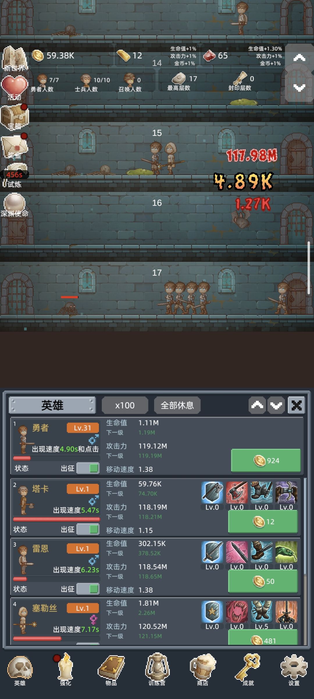 初期游戏截图