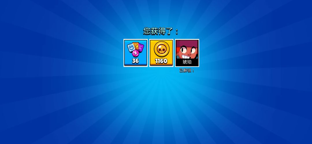 超鸡宝箱 1