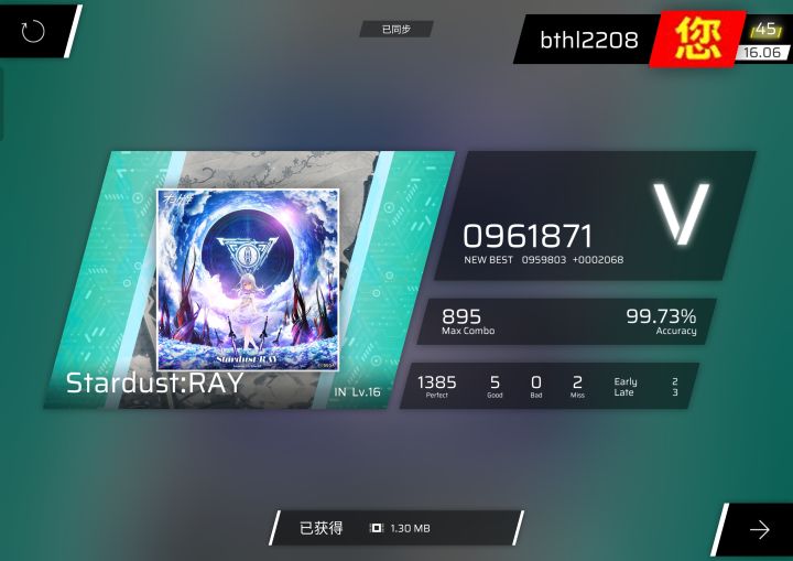 被现在的自己所震撼截图