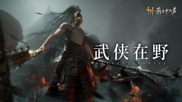 本周登场！有请三位全新野外BOSS