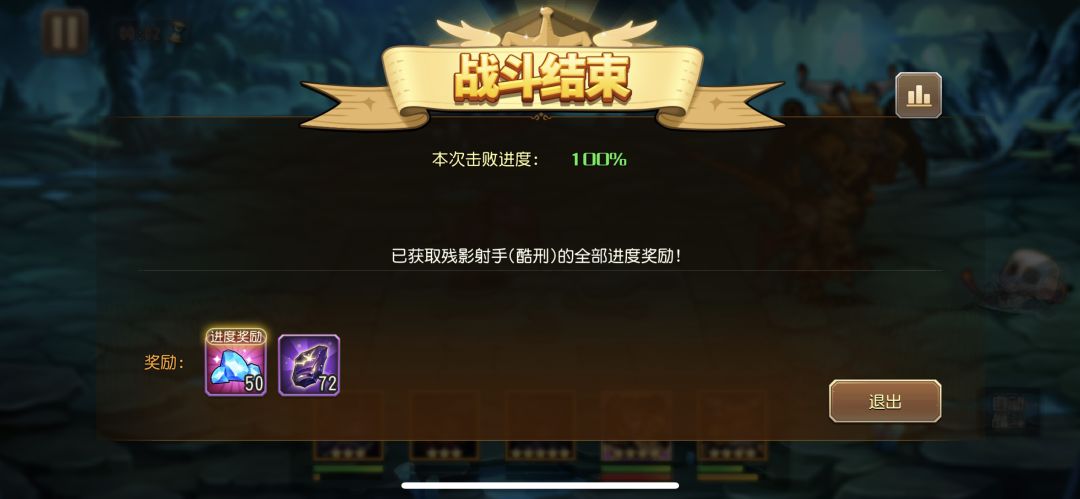 地底历险酷刑骨弓 1