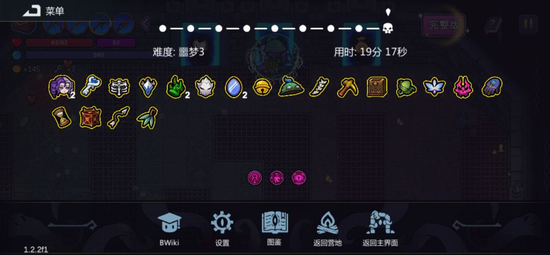 账号购买本体后过一段时间需要重新买? 3