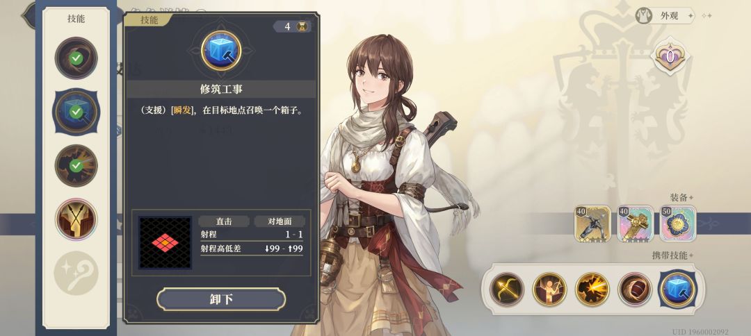 ［本期up角色推荐］艾达：一张强力对策卡 2