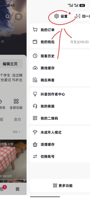操作一下抖音小游戏广告变成十秒的