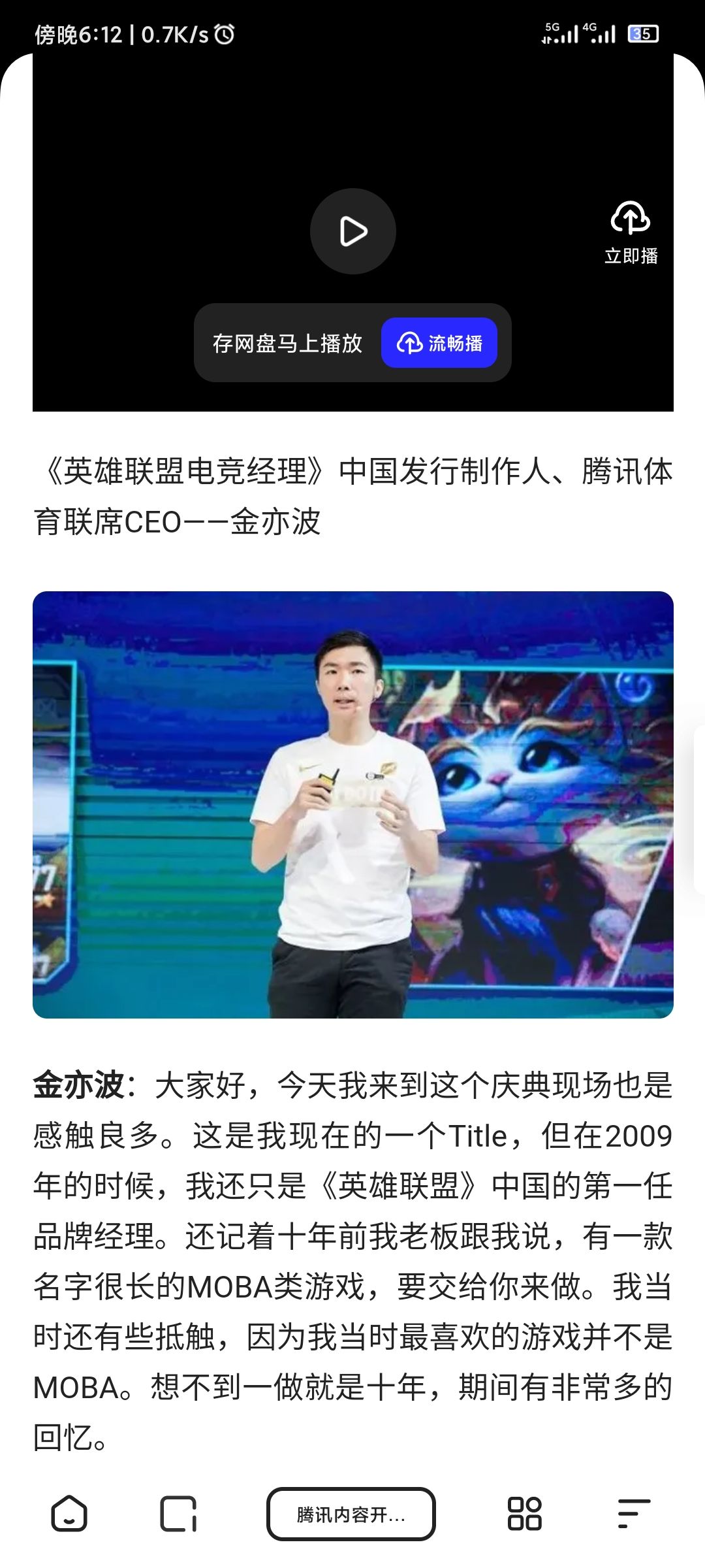 动态图片 4