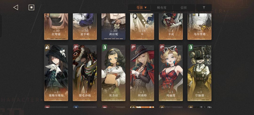 HELP ME! 角色稀烂怎么救。 3