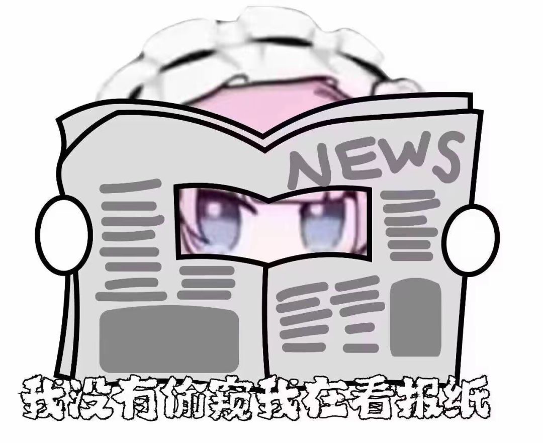 来点人吧 2