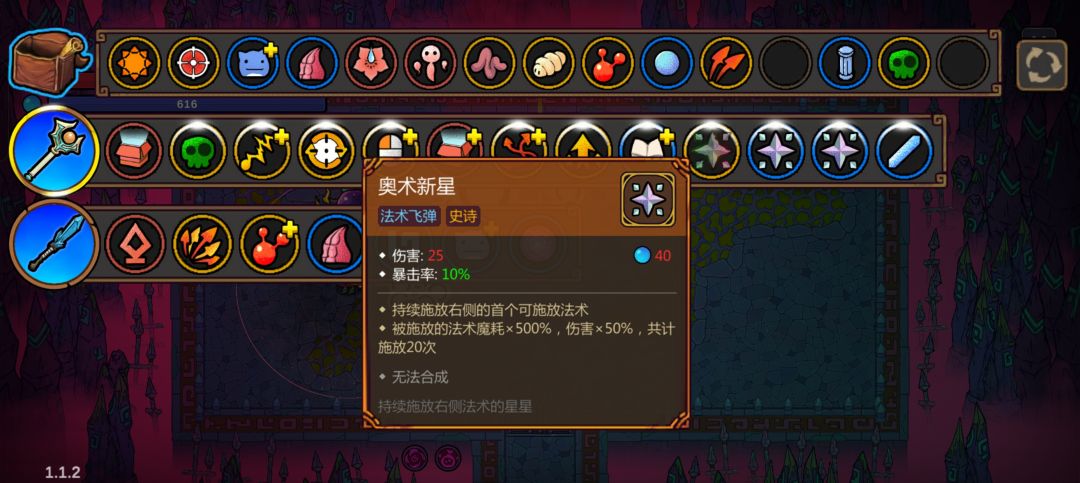 按一下普攻键就结束战斗 1