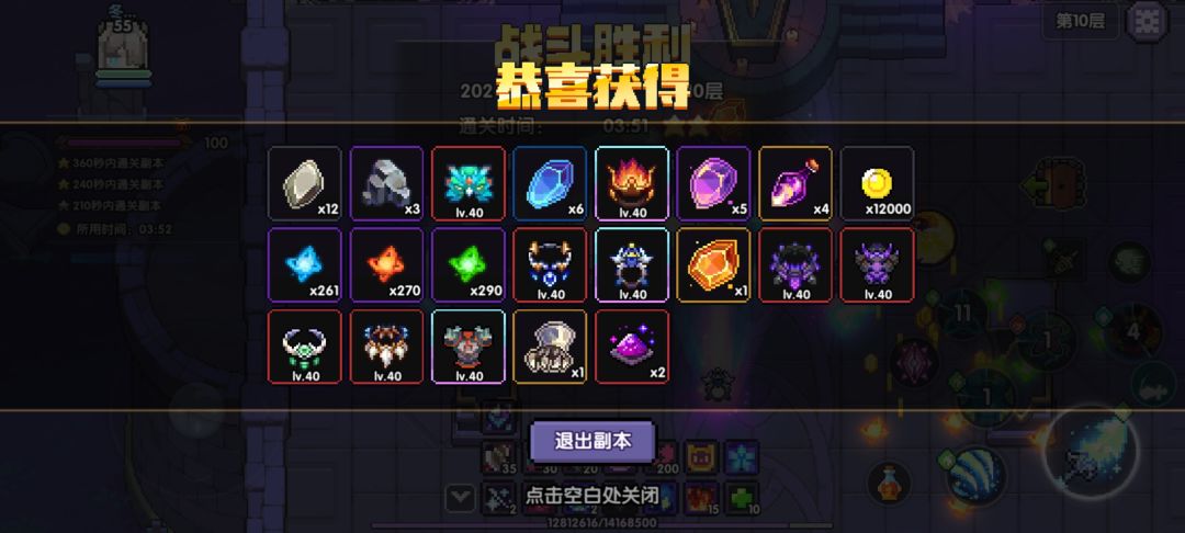 一关掉三个太古 1