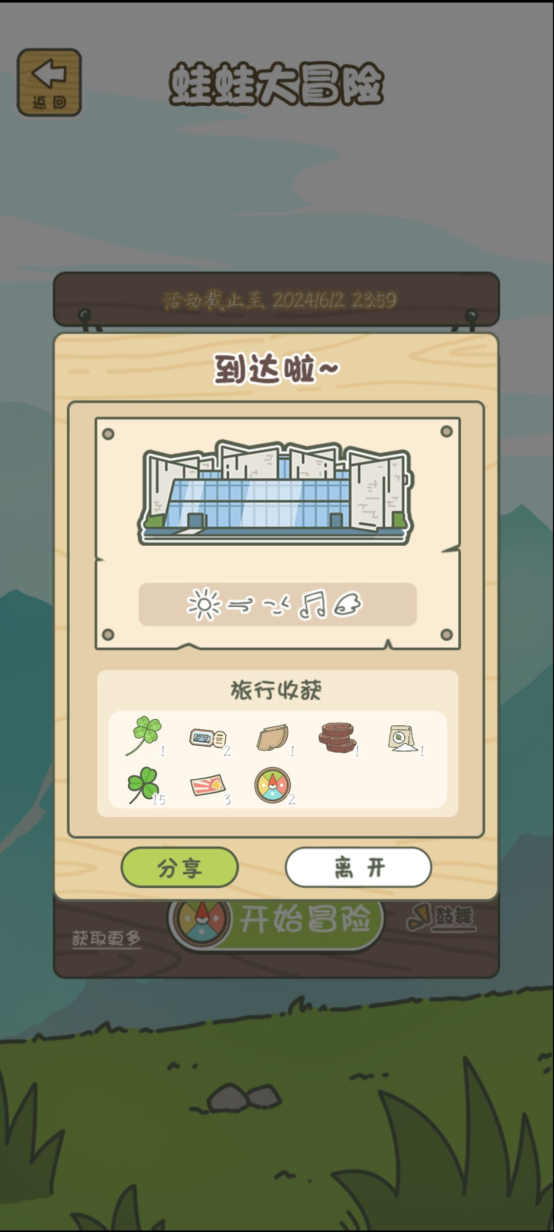 我非酋但是我崽运气爆棚? 1