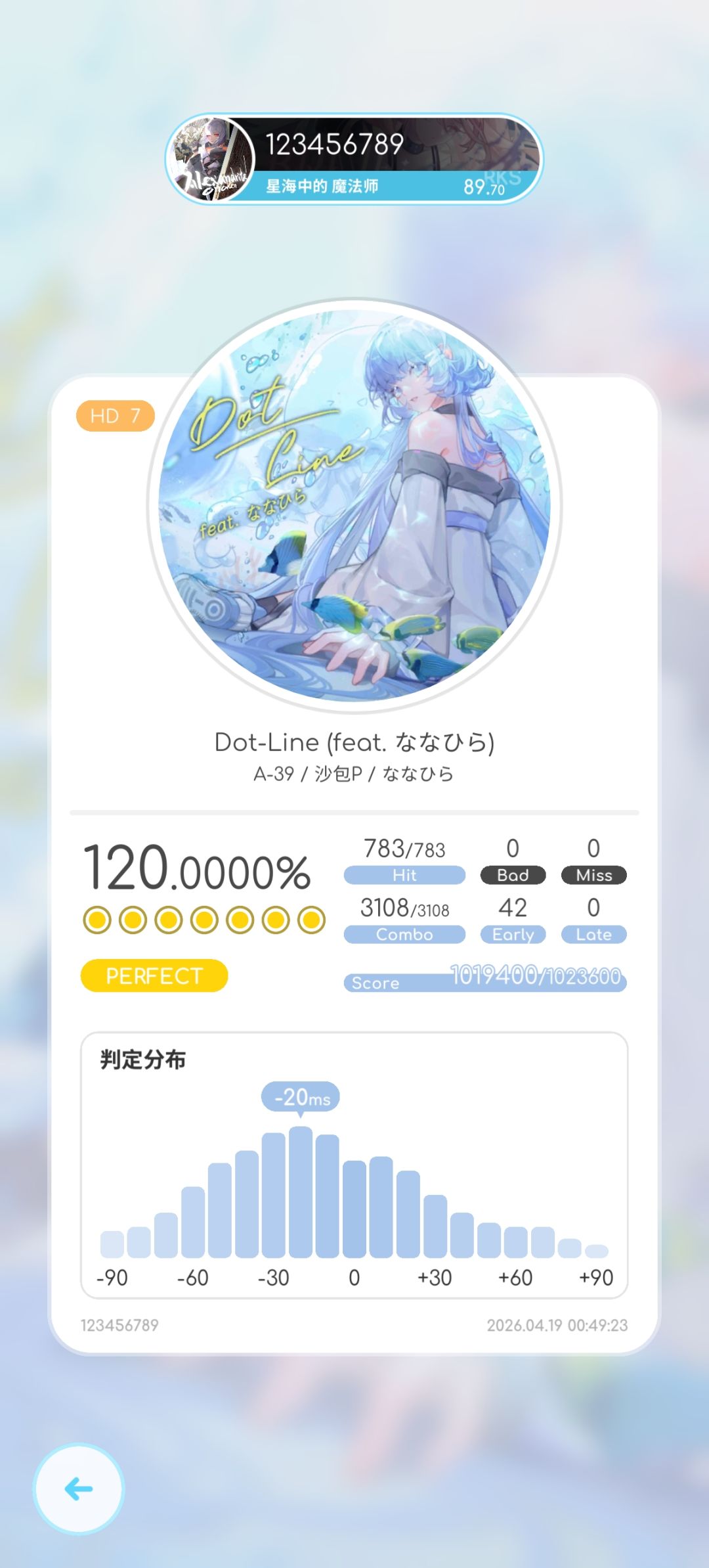 终于把这首曲子给收了 3